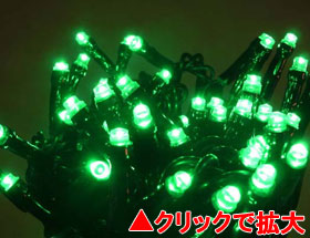 LED100球グリッターライト（電源部別売り）緑【GLT100G】