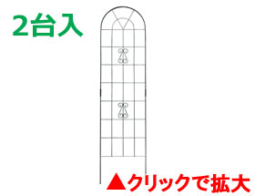 2W（ツーダブル）ワイヤーフェンス（2台入）【184】