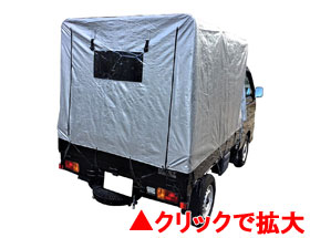 軽トラック用幌セット 軽トラ幌MT-192