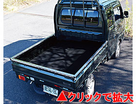 軽トラック用 アオリ/鳥居 保護カバーアルミ縞板 DJL(ハイゼットジャンボ用)