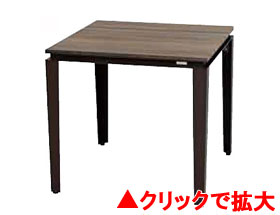 タパテーブル80×80/ラスト＋ブラウン